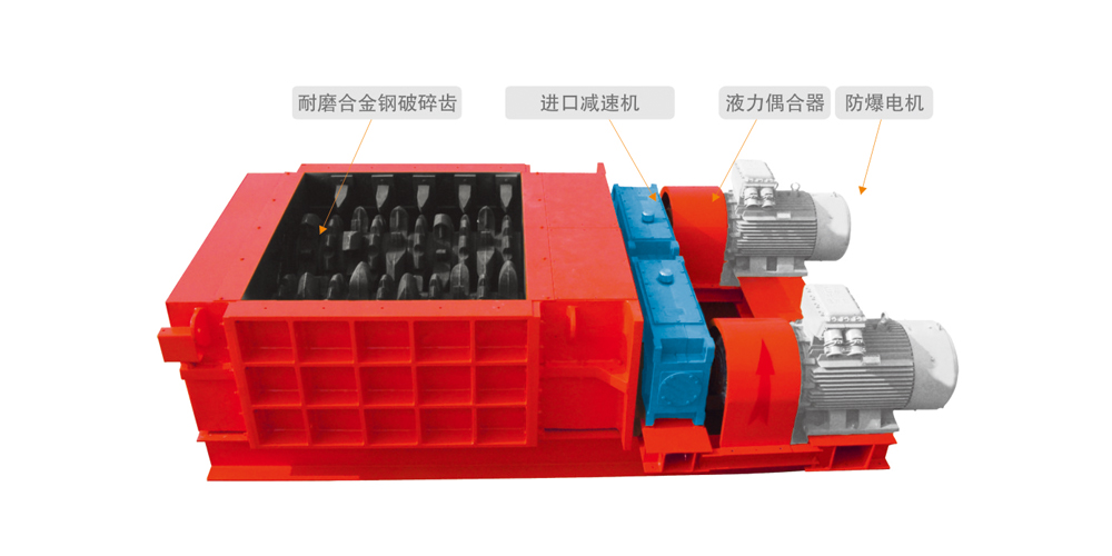 如何調(diào)整雙齒輥破碎機(jī)的出料粒度？